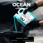 ocean-product-gallon-img02