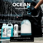 ocean-product-img