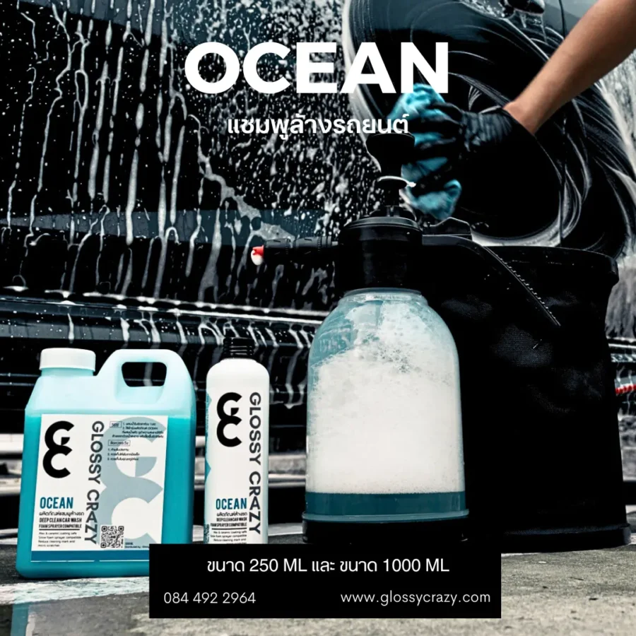ocean-product-img