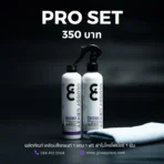 pro-set-350-enigma