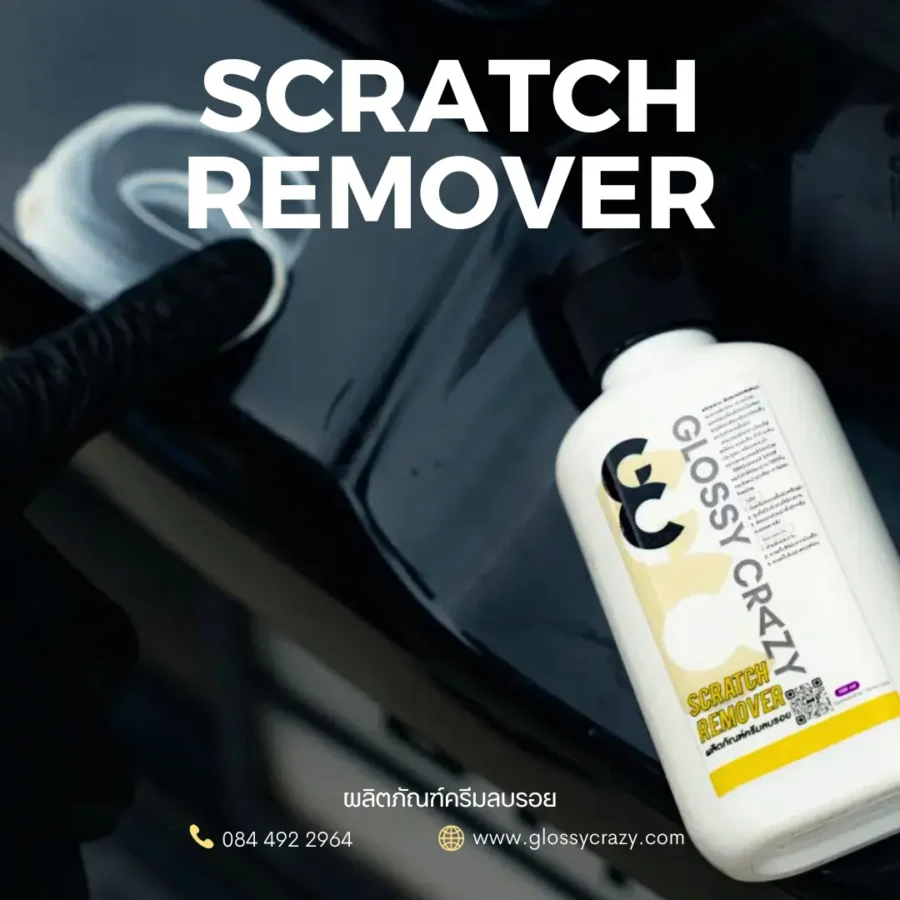 scratch-remove-product-img