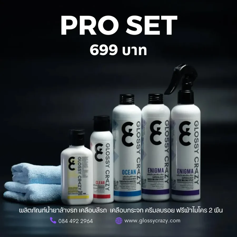 pro-set-enigma-ocean-clear-scratch-699_n