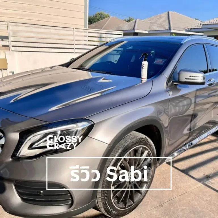 รีวิว Sabi